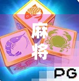 麻将胡了一千转都不胡？别急，这可能不是你手臭，而是心态崩了！