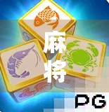 麻将桌上胡了几百次不给胡？这局牌，比人生还难赢！